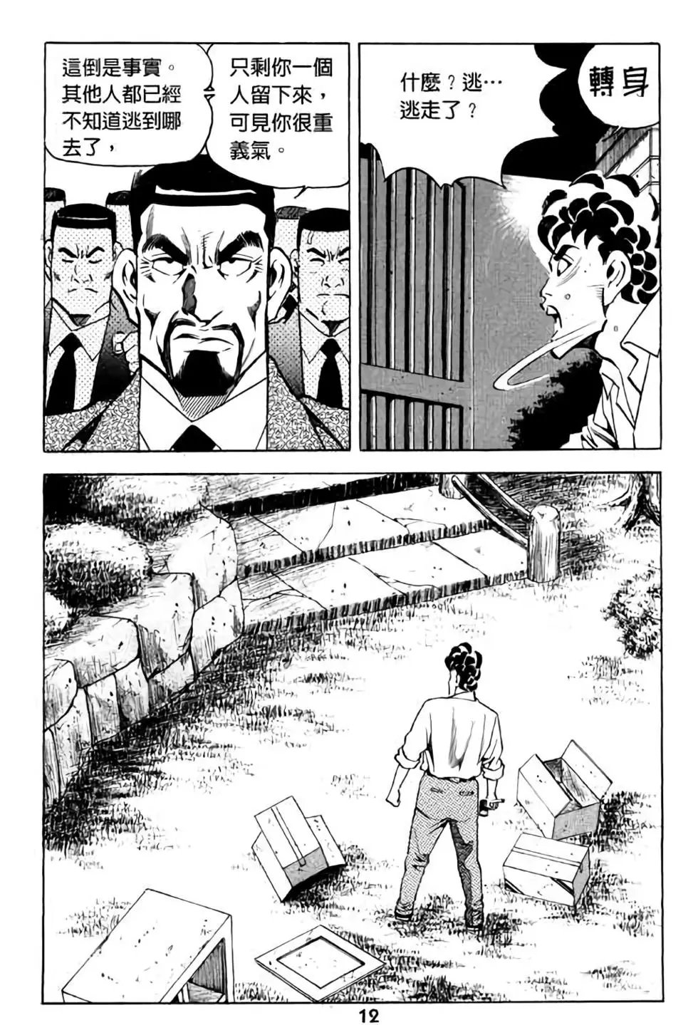 第08卷
