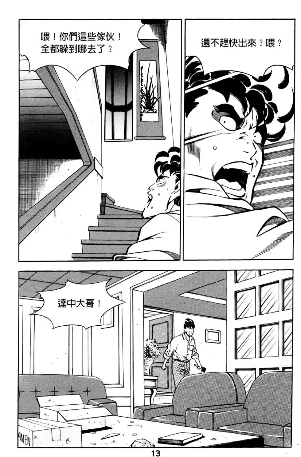 第08卷