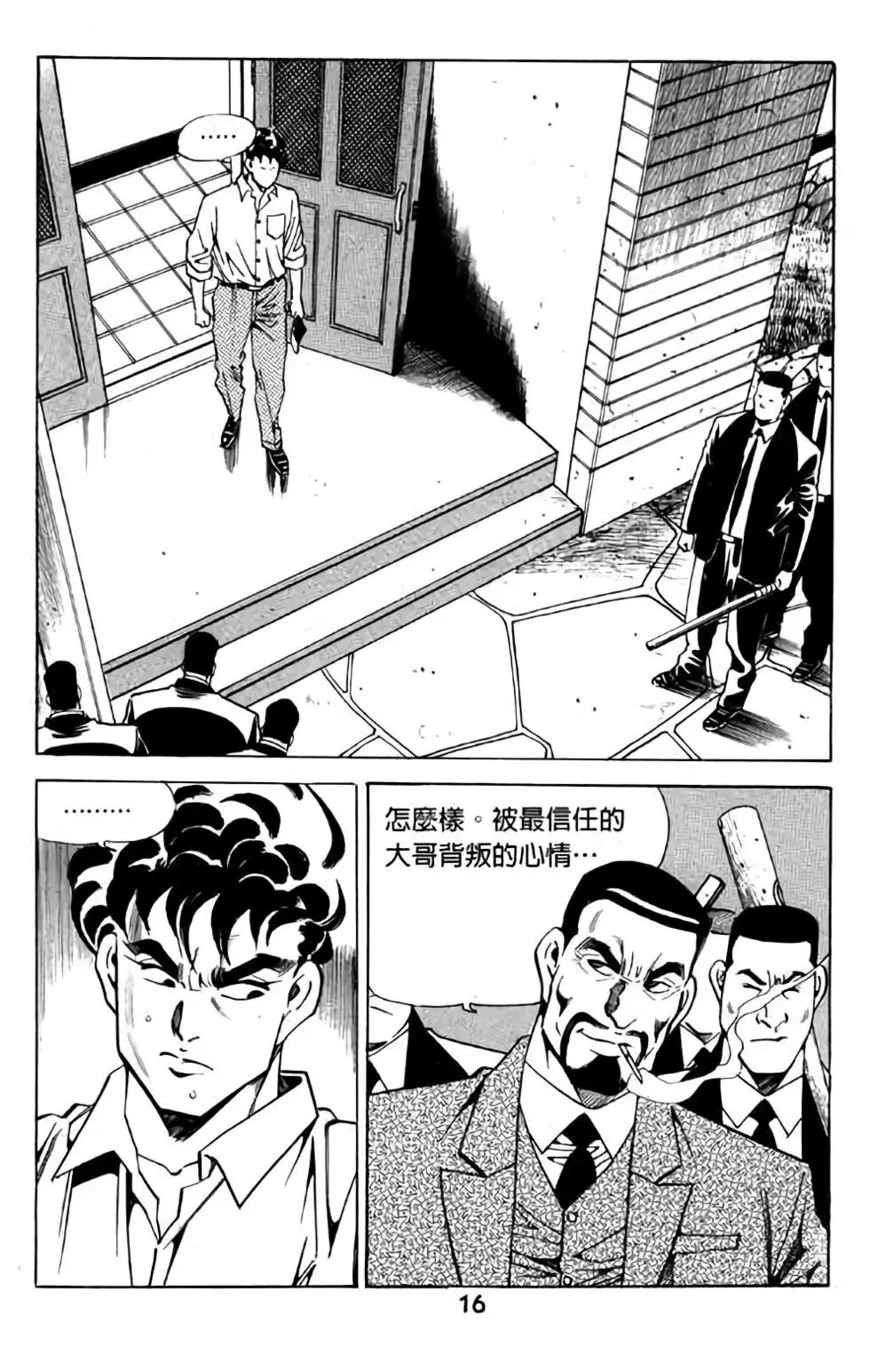 第08卷