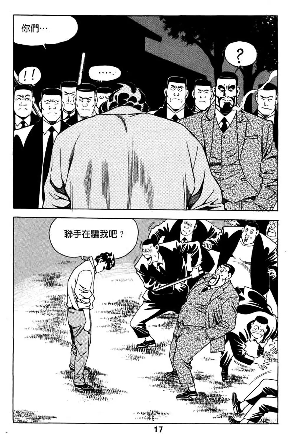 第08卷