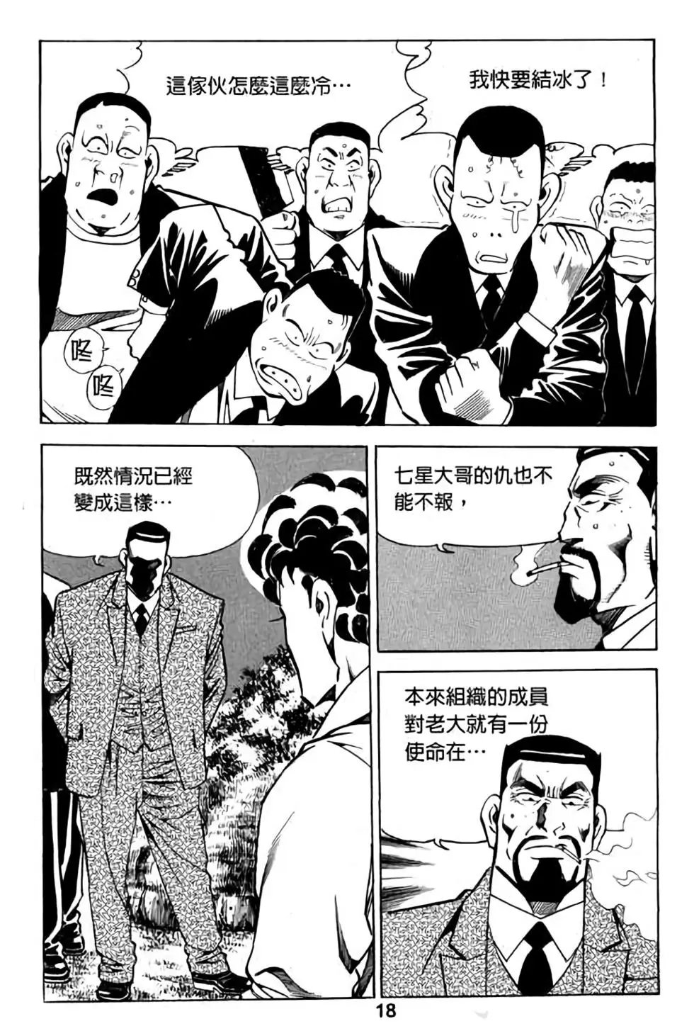 第08卷