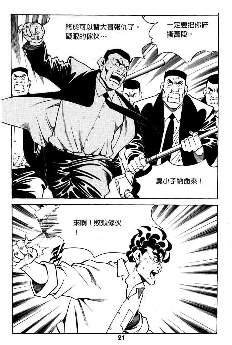 第08卷