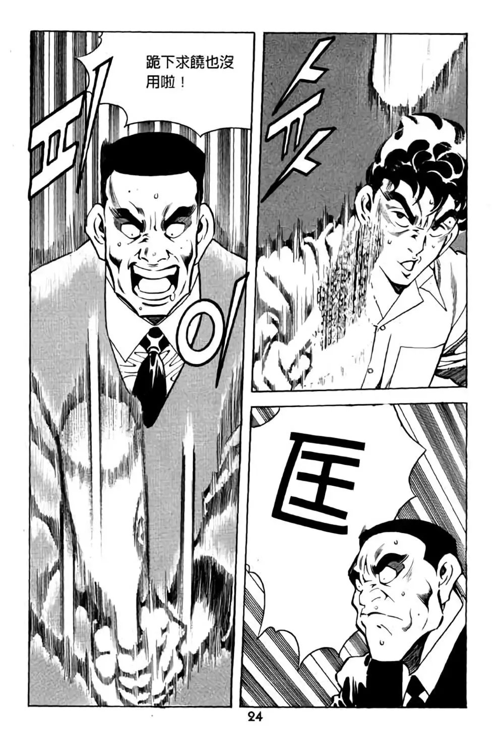 第08卷