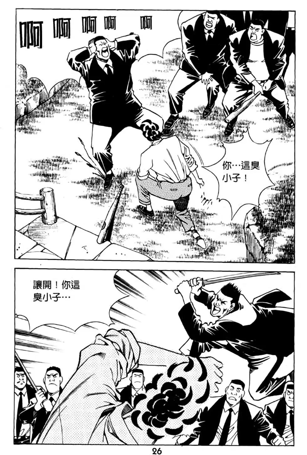 第08卷