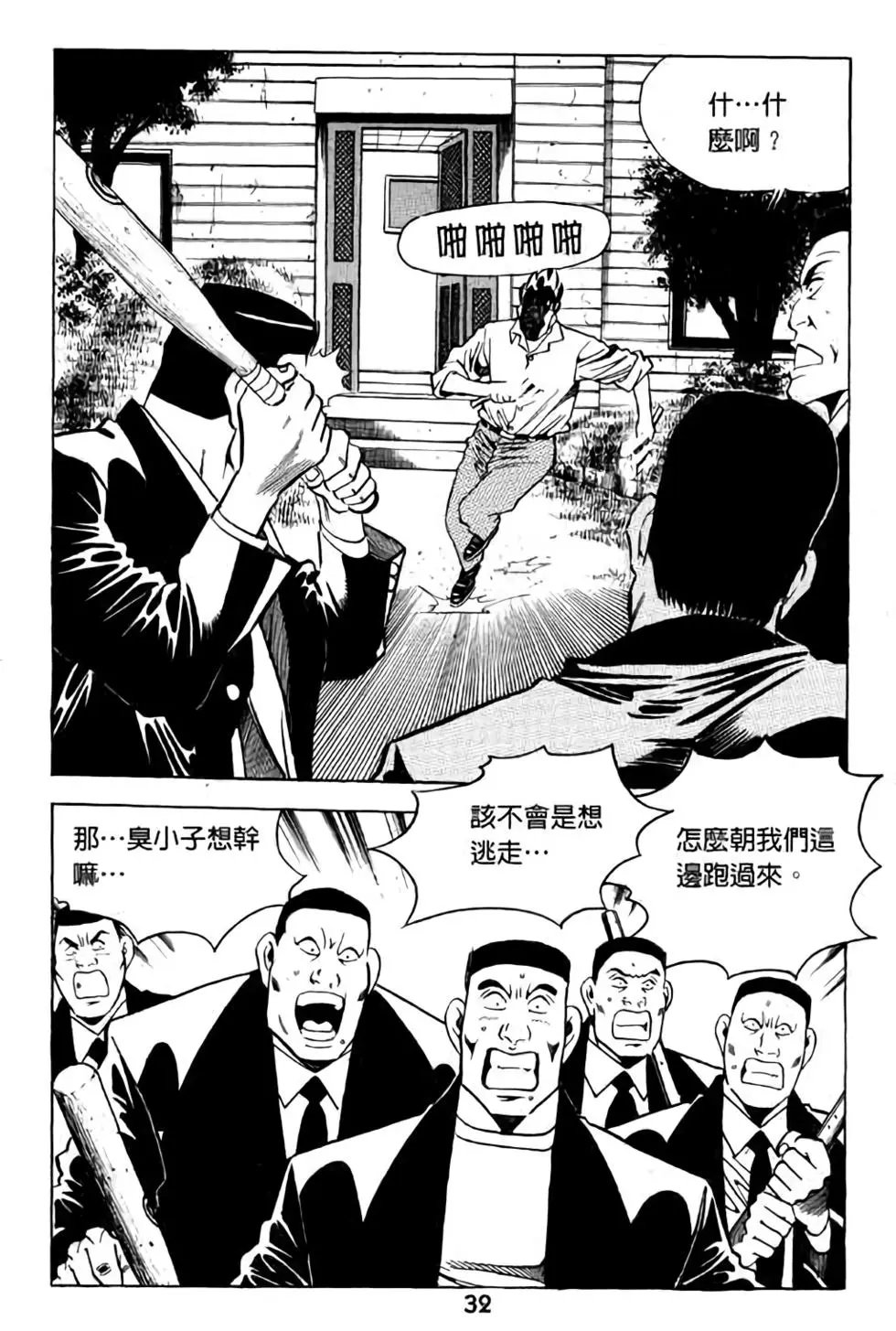 第08卷