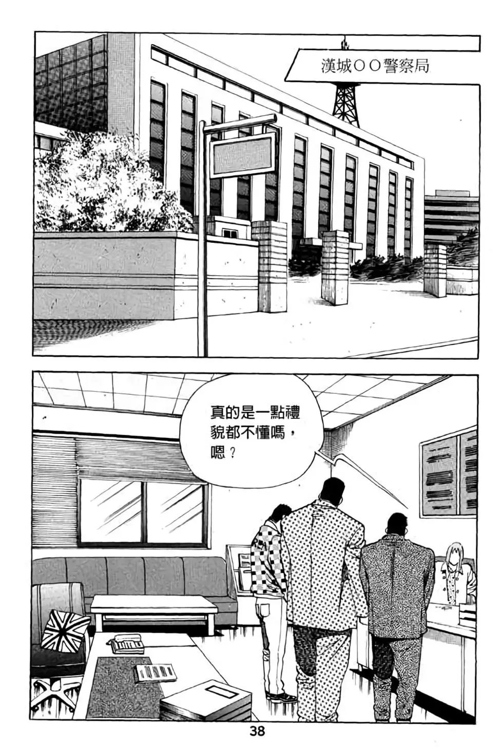 第08卷
