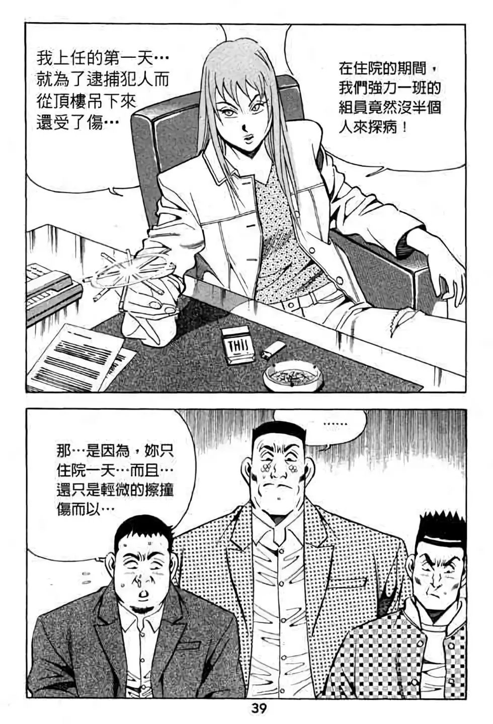 第08卷