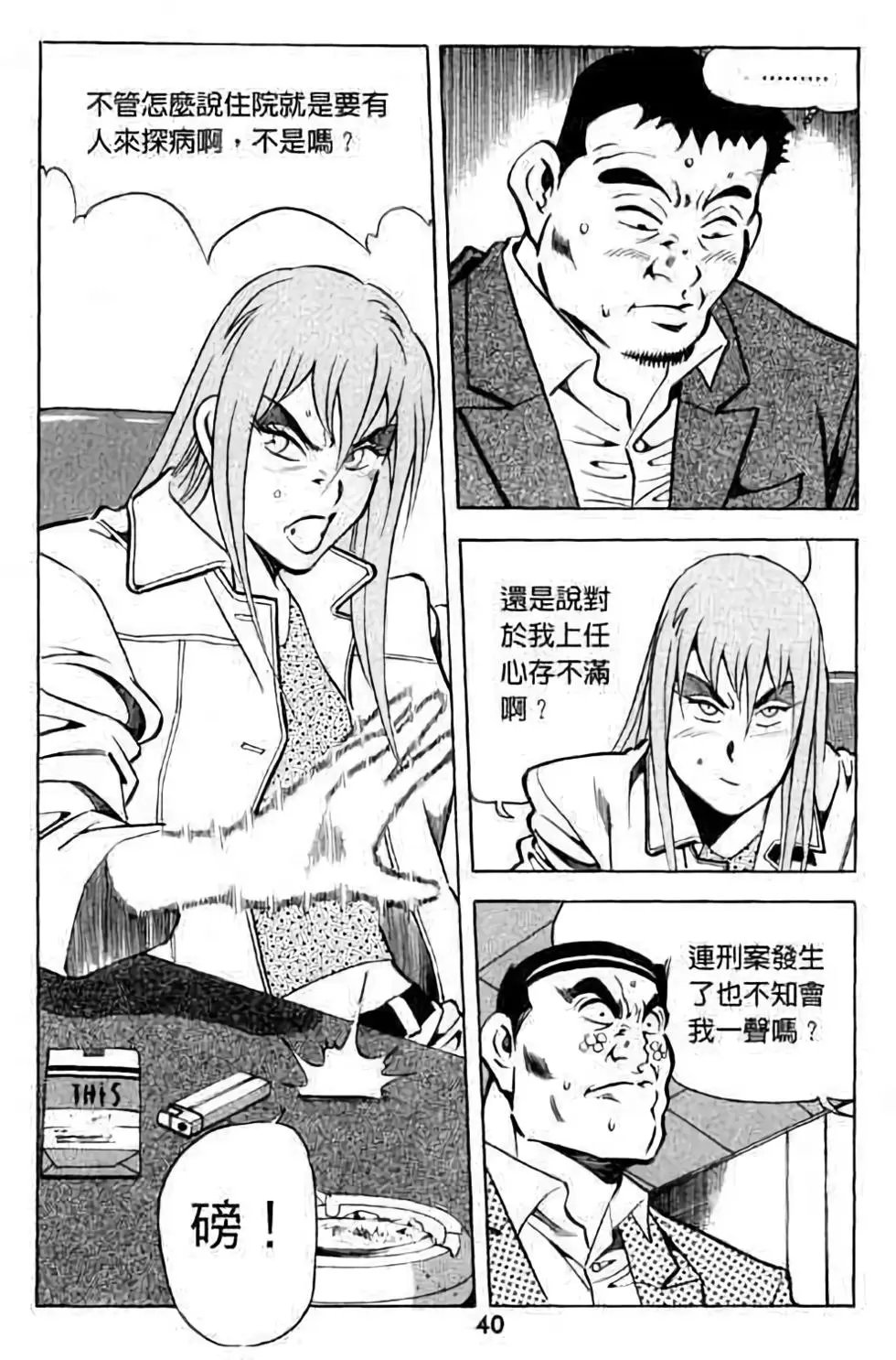 第08卷