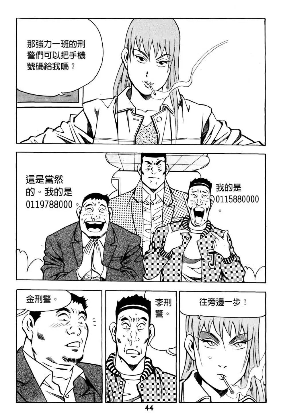 第08卷