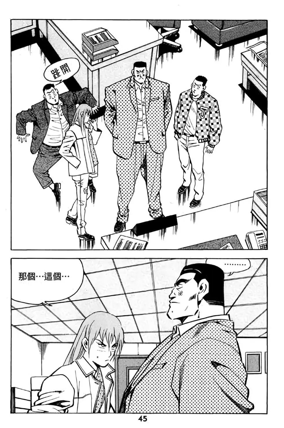 第08卷