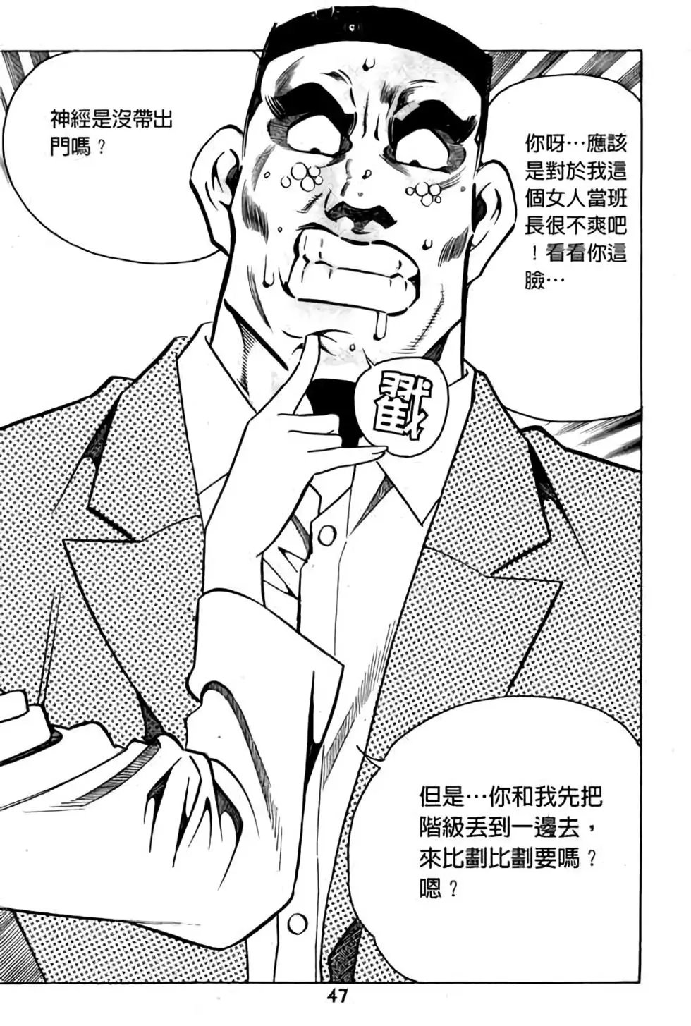 第08卷