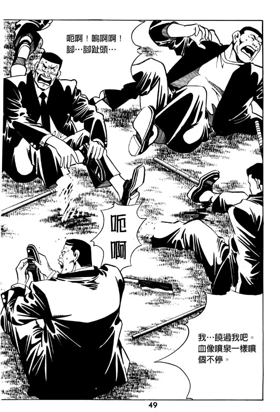 第08卷