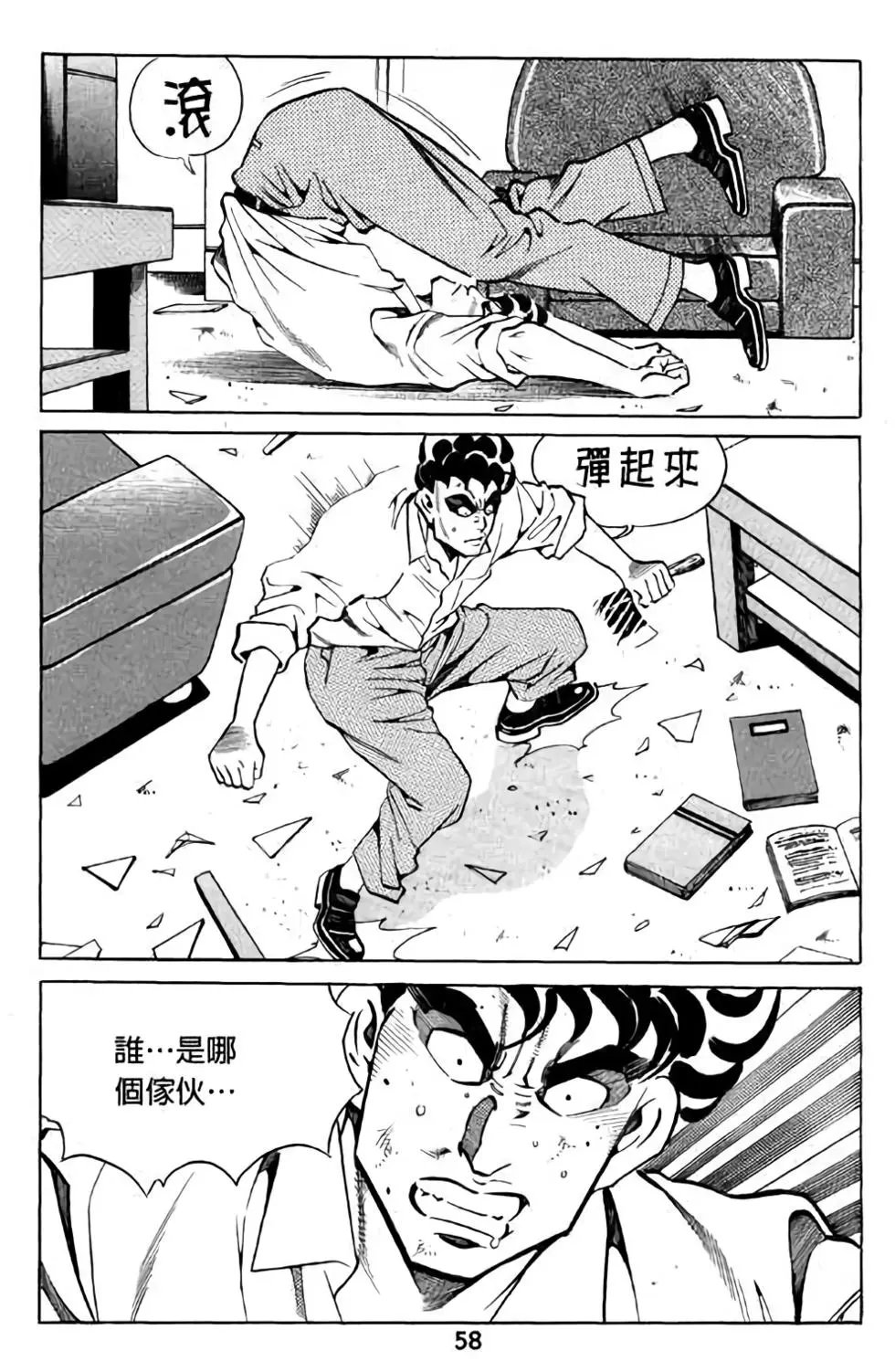 第08卷