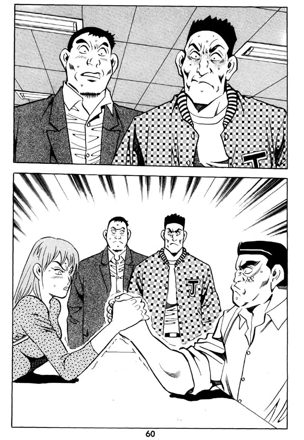 第08卷