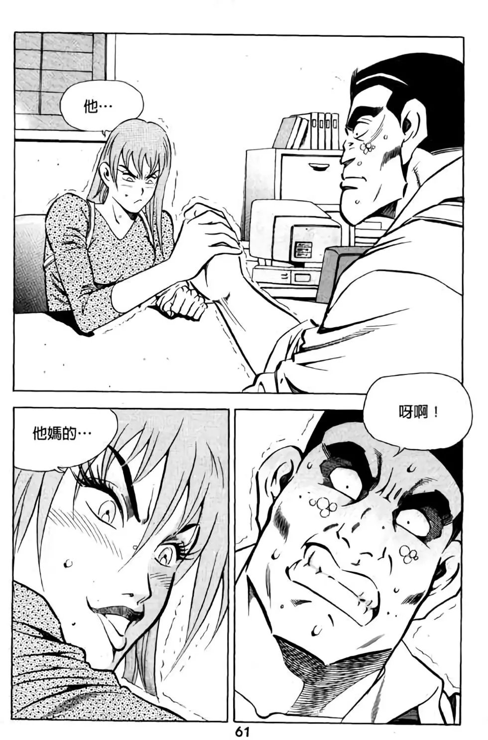 第08卷