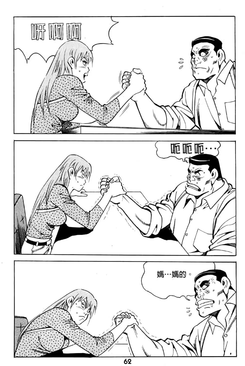 第08卷
