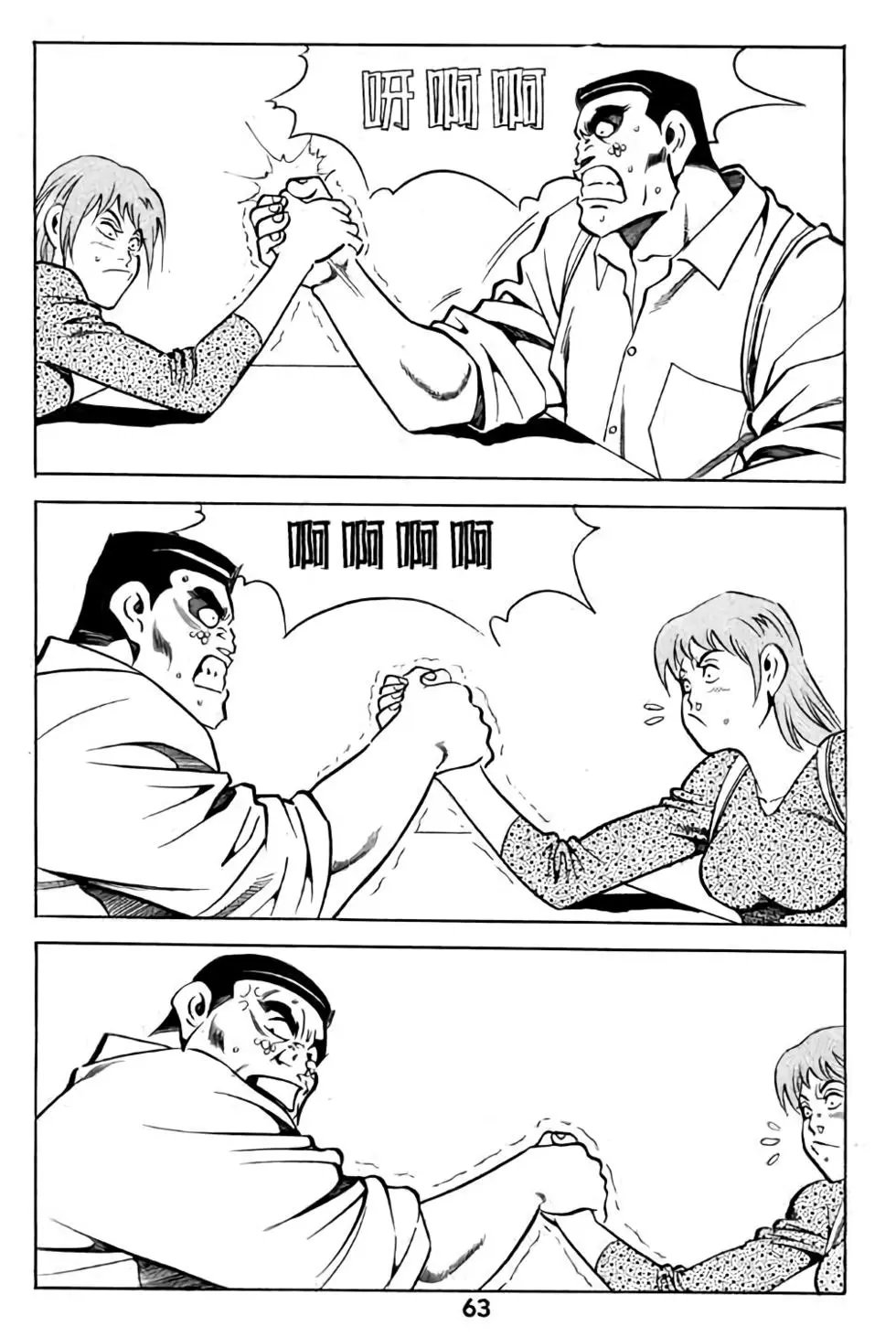 第08卷