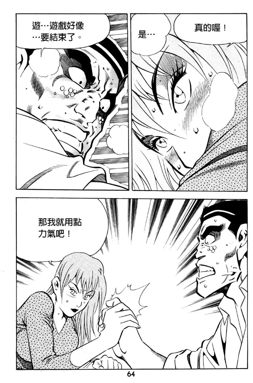 第08卷