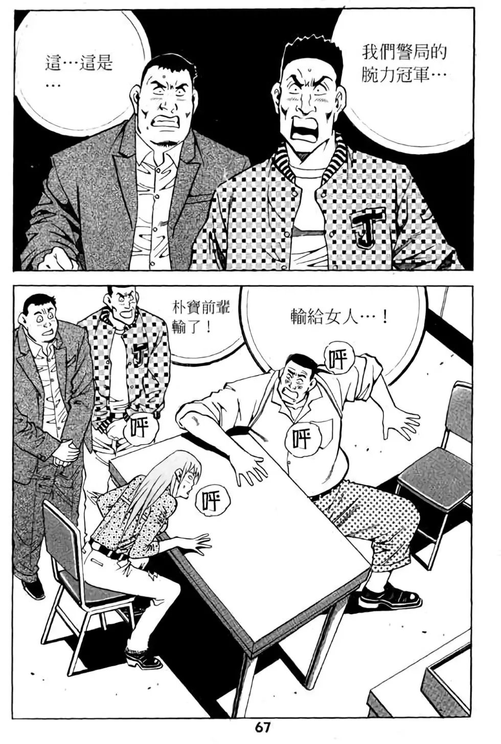 第08卷