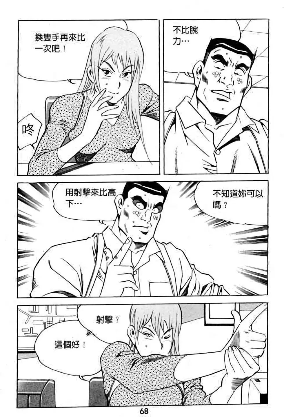 第08卷