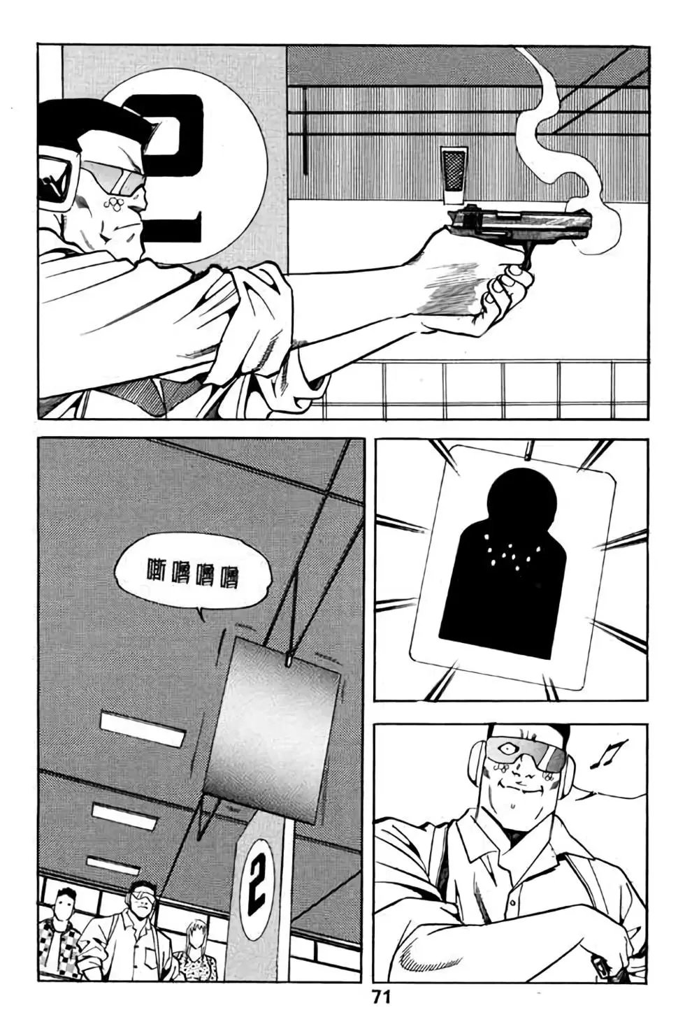 第08卷