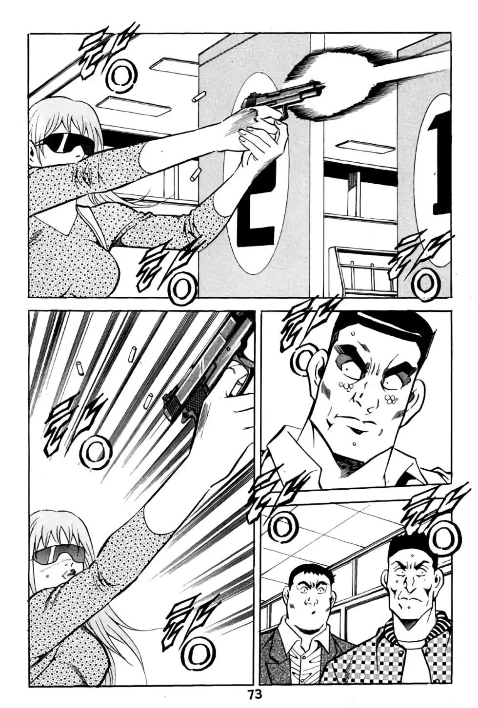 第08卷