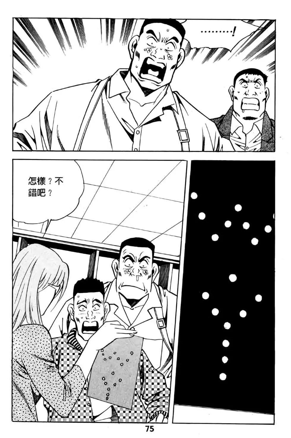 第08卷