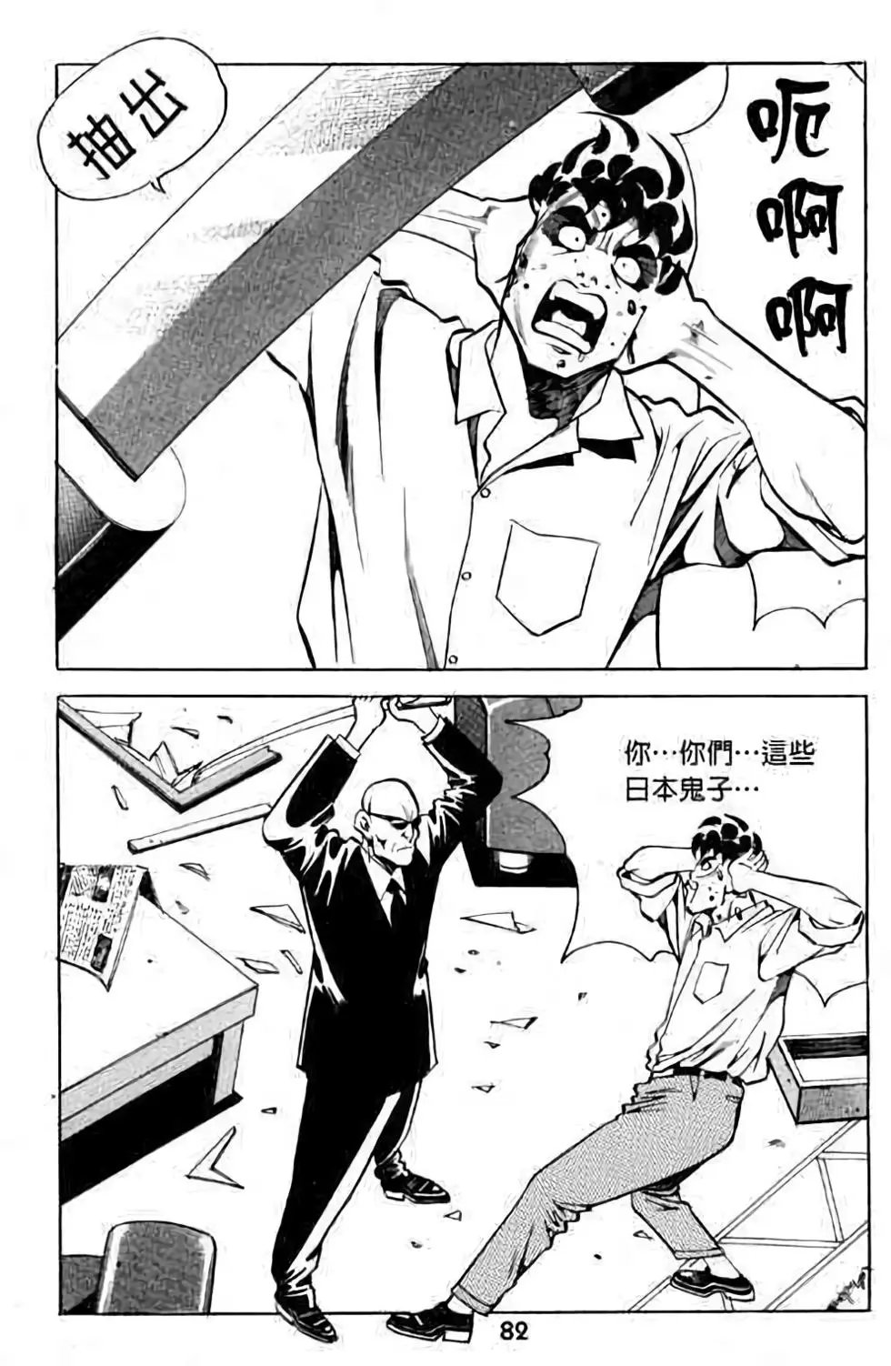 第08卷