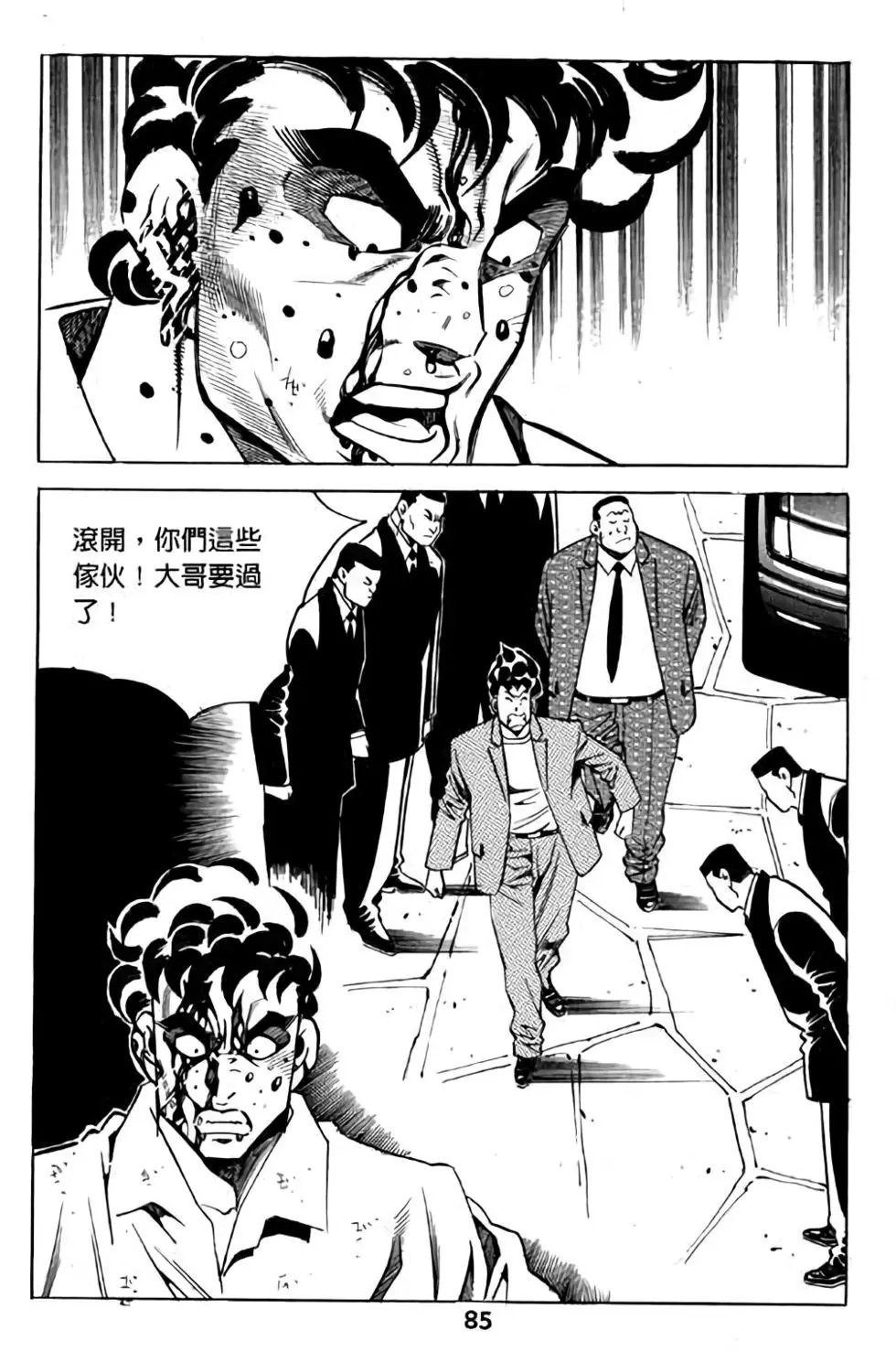 第08卷