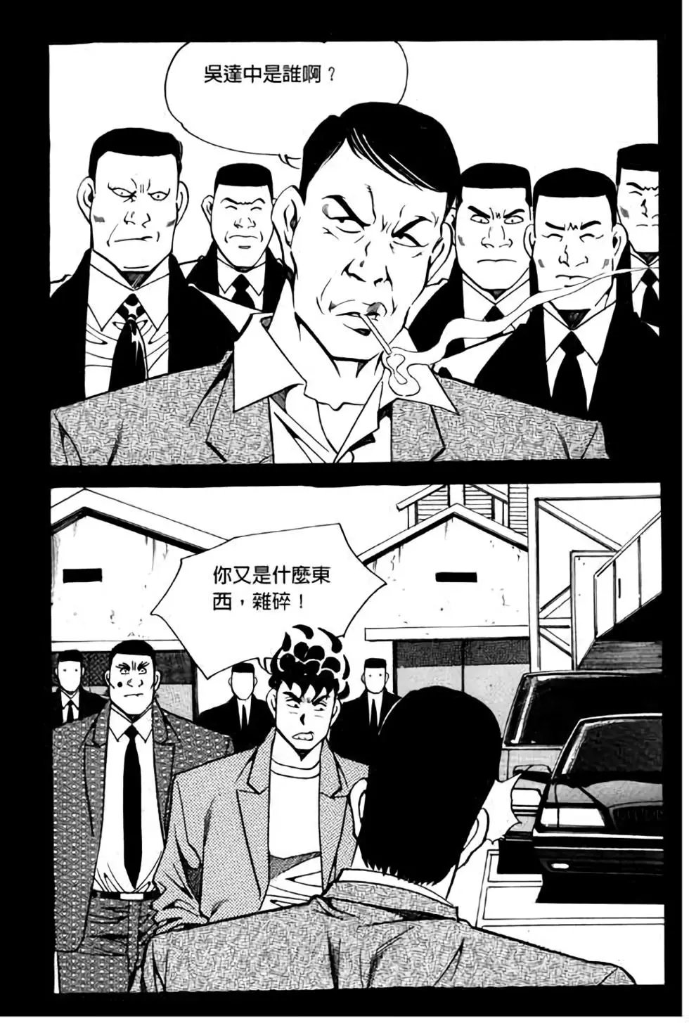 第08卷
