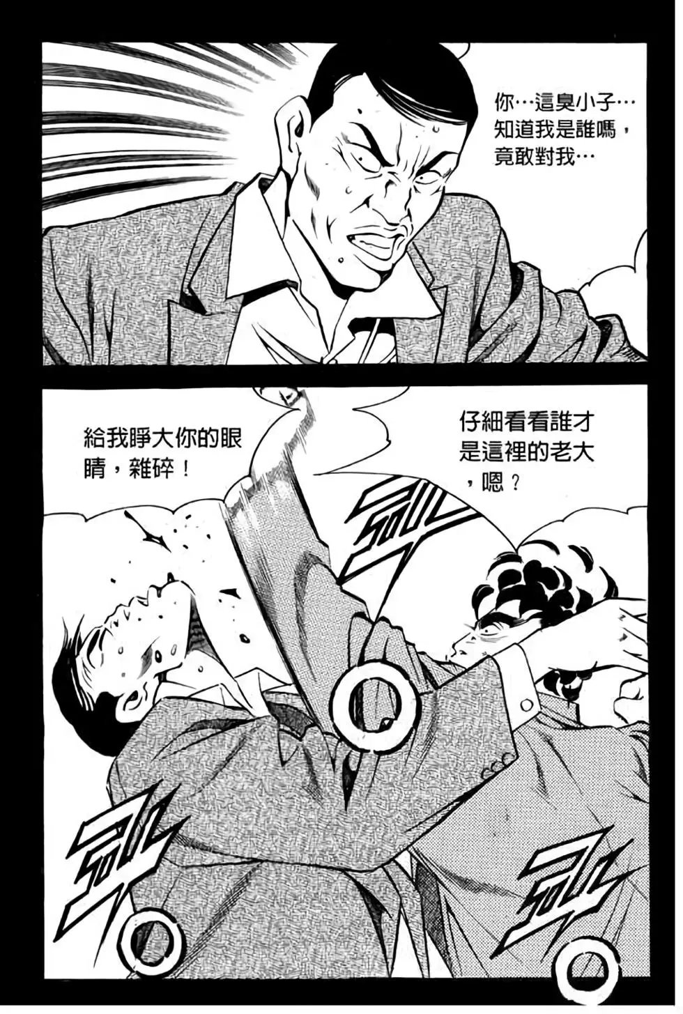 第08卷