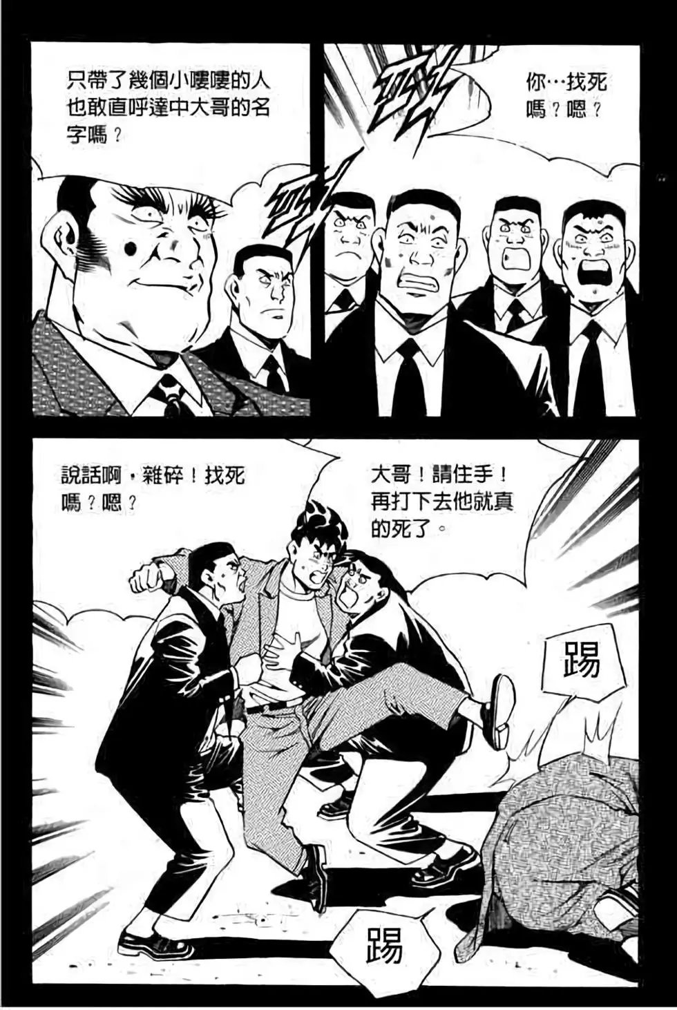 第08卷