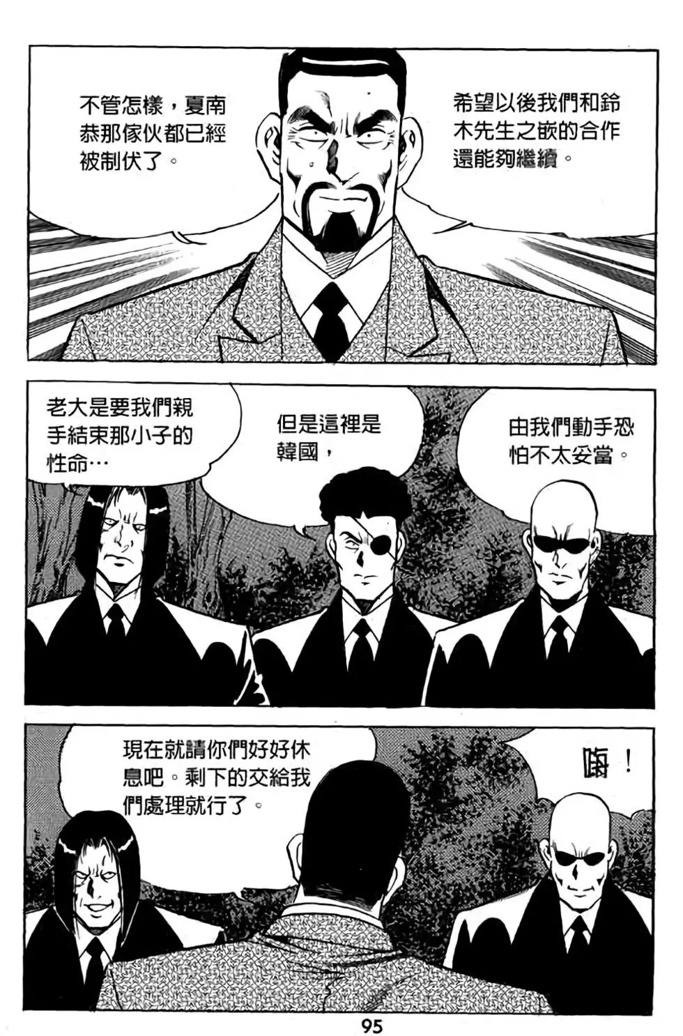 第08卷