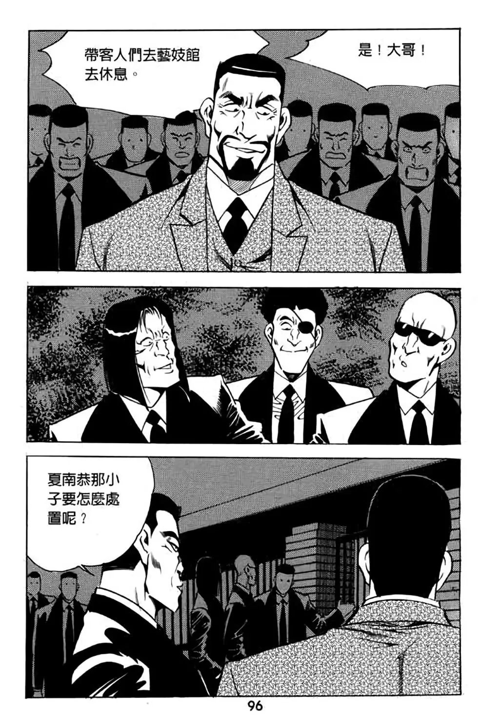 第08卷
