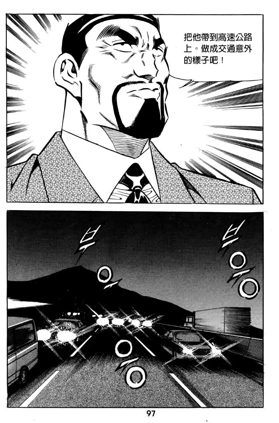 第08卷