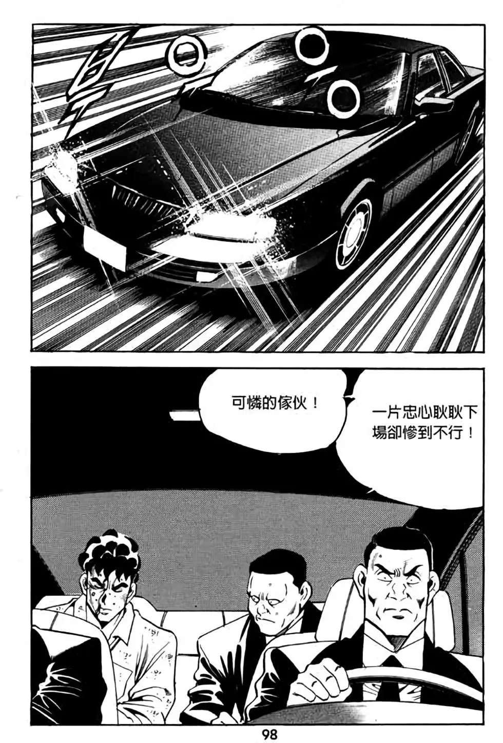 第08卷