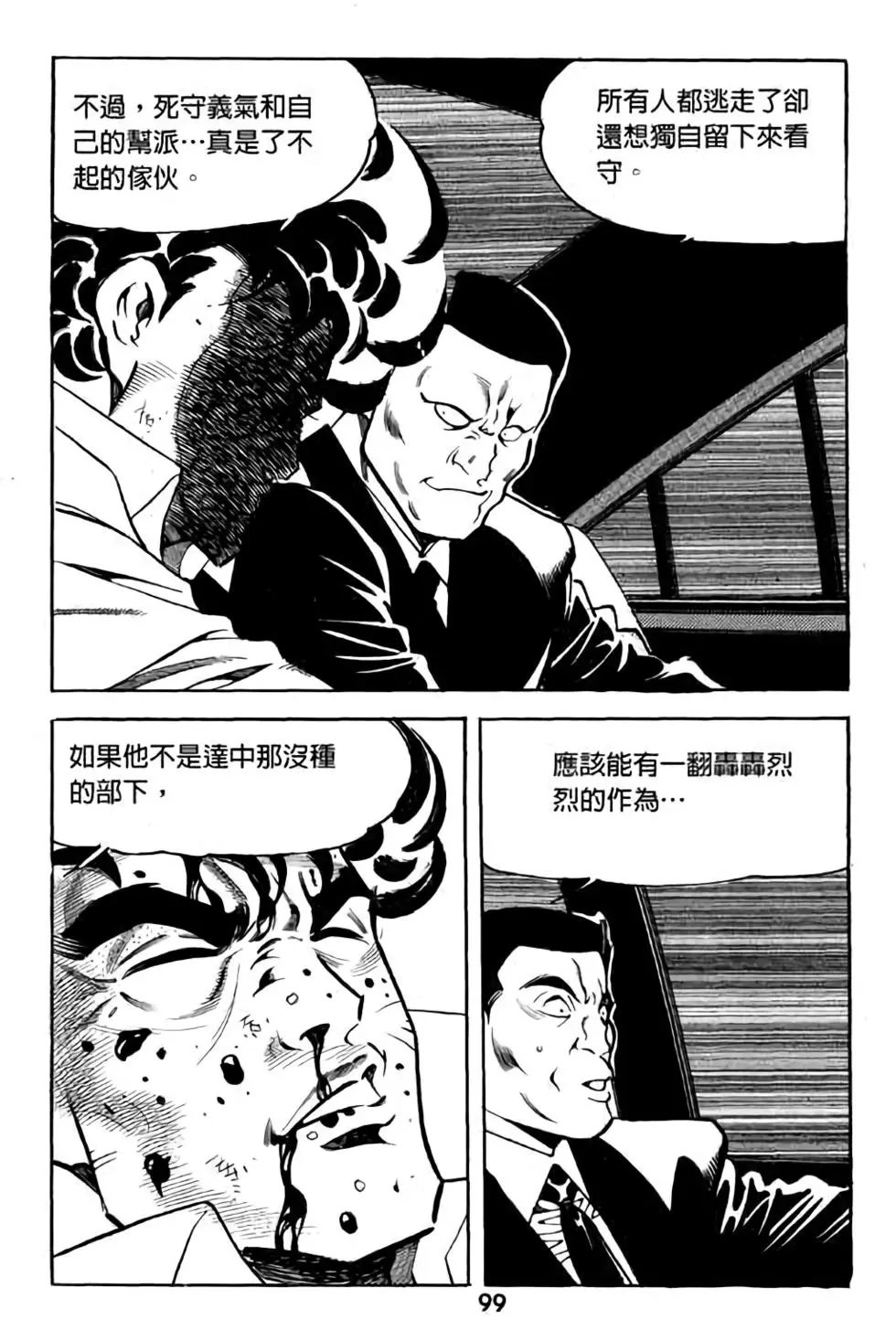 第08卷