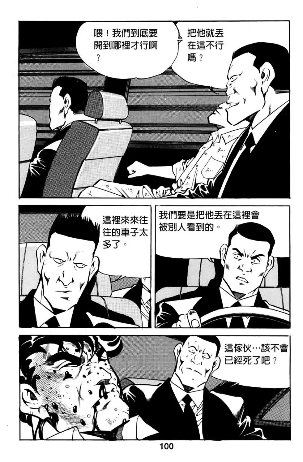 第08卷