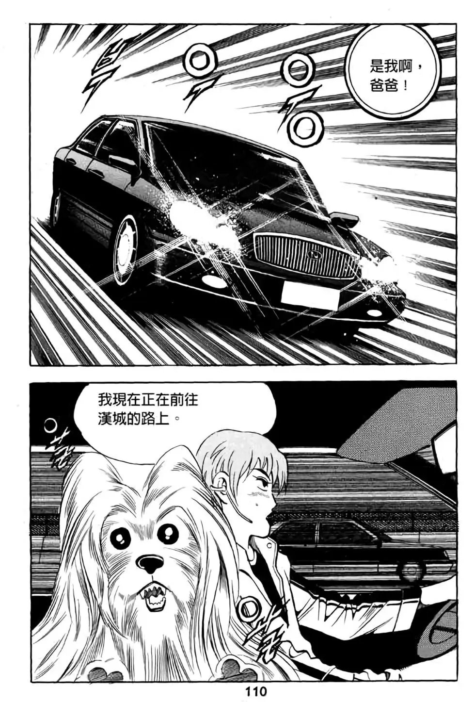 第08卷