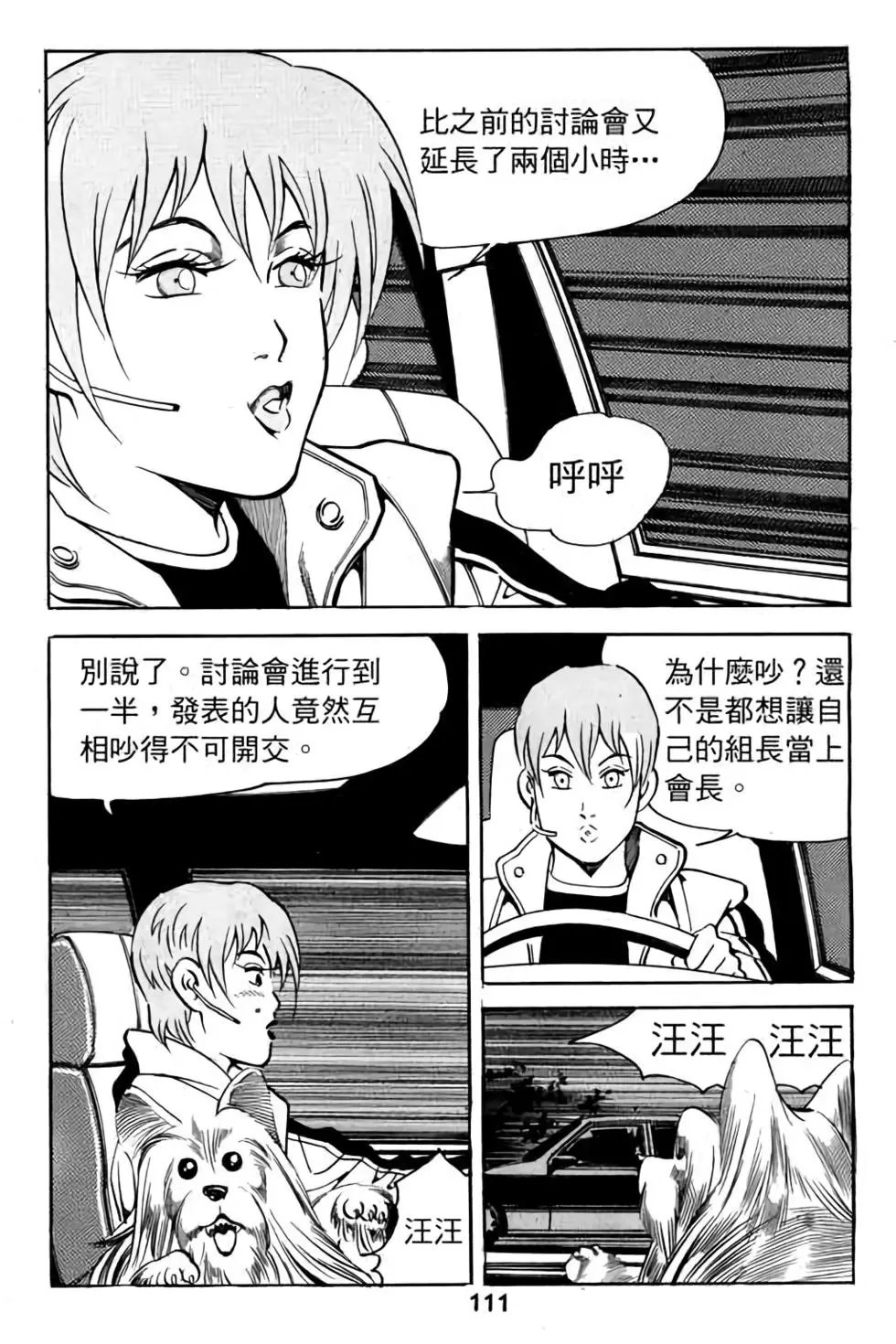 第08卷