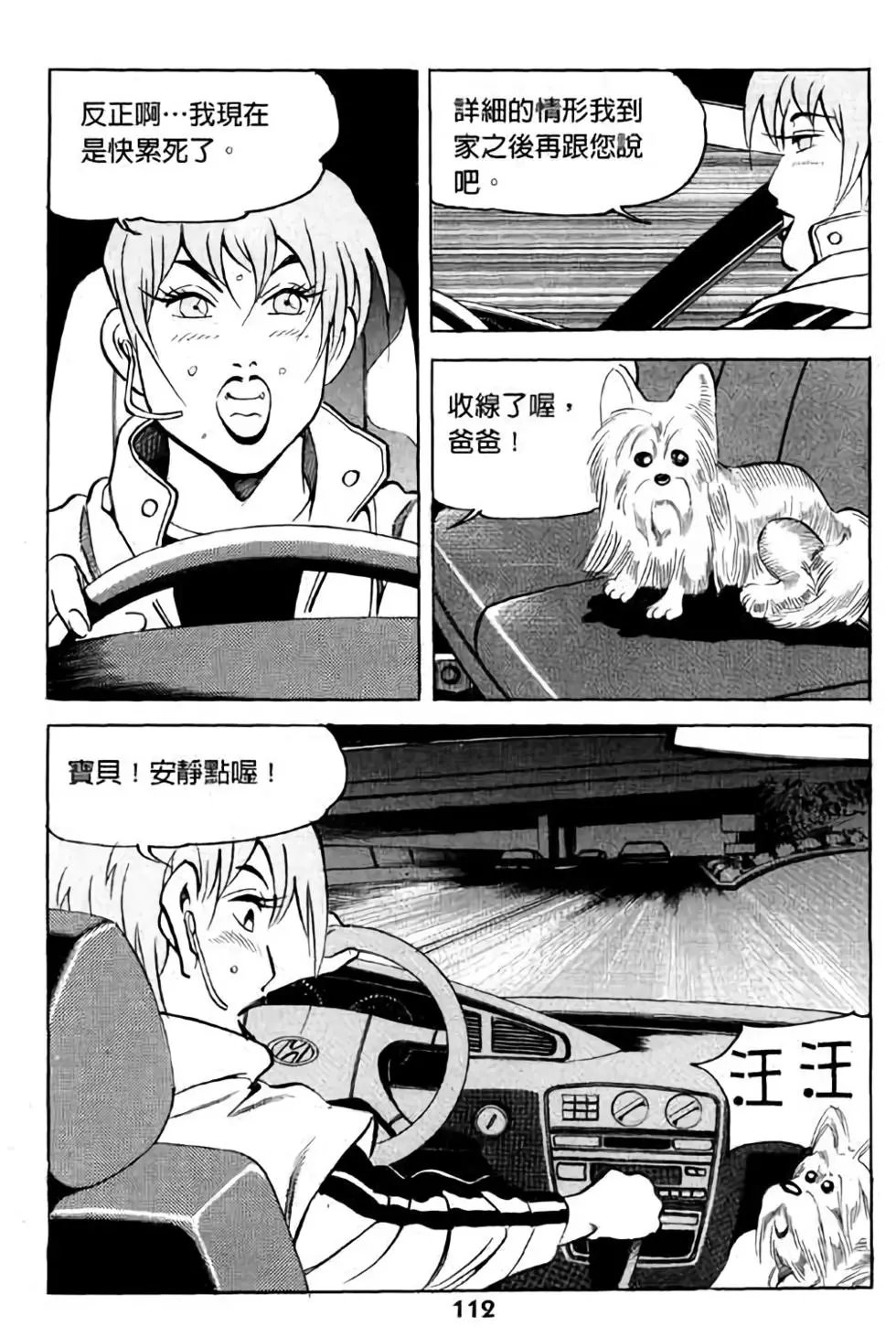 第08卷
