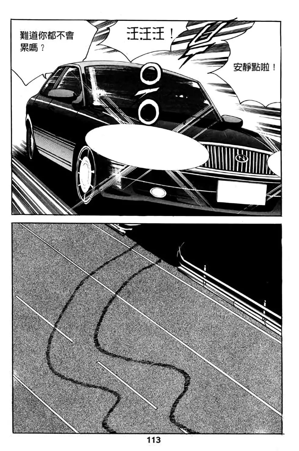 第08卷