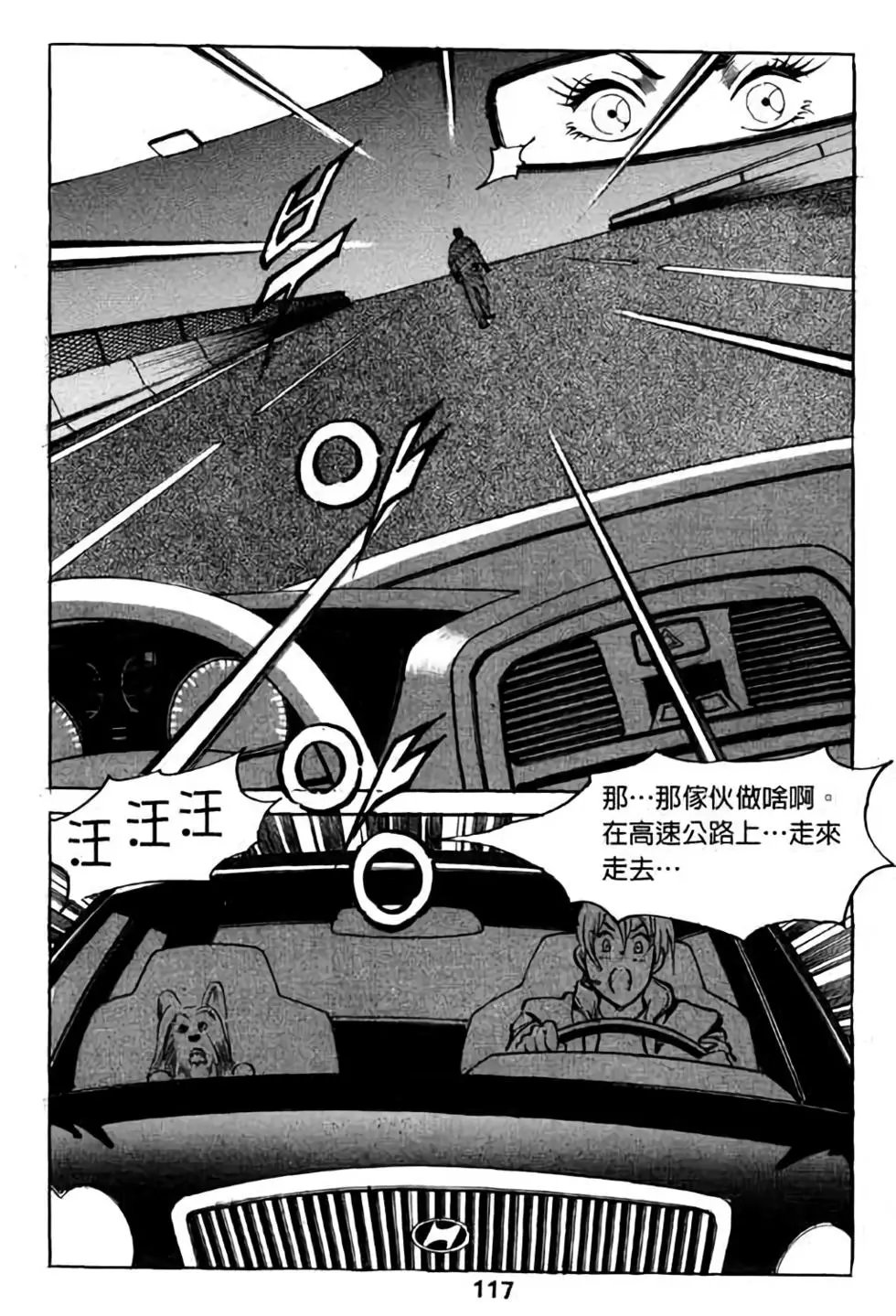 第08卷
