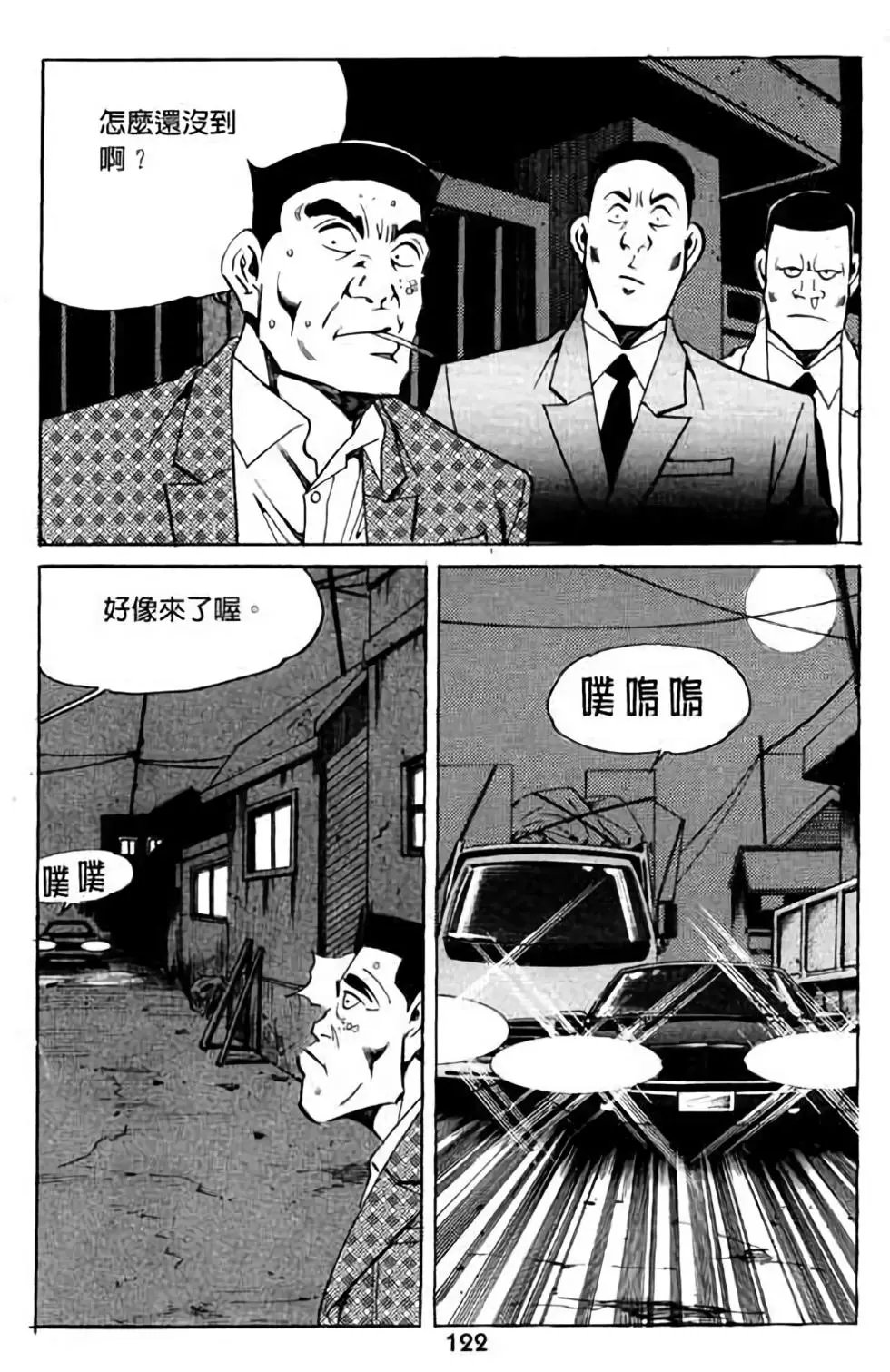 第08卷