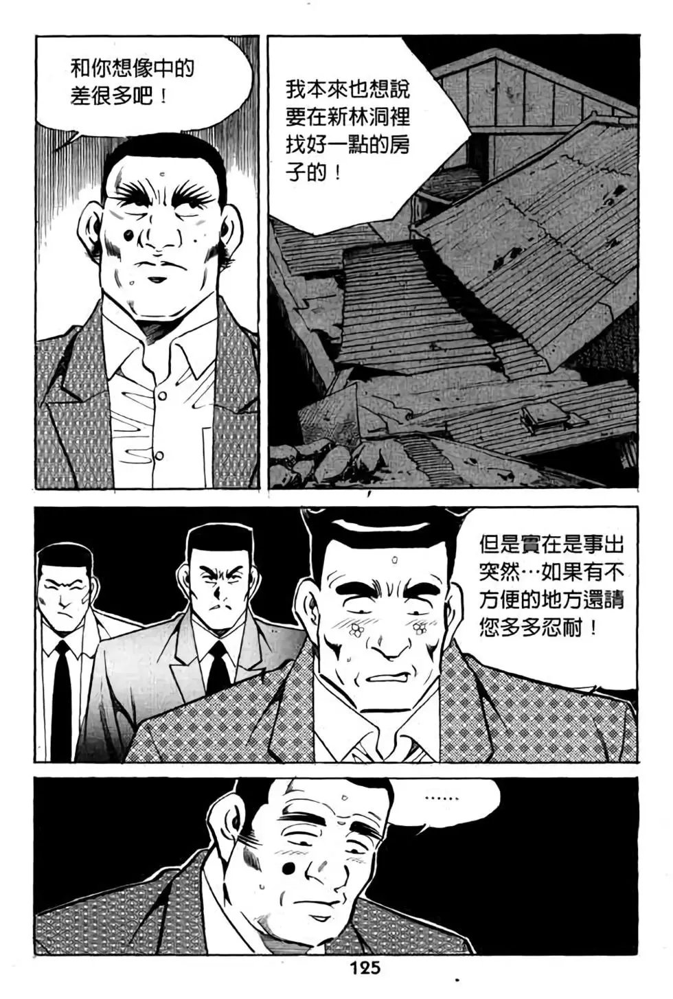 第08卷