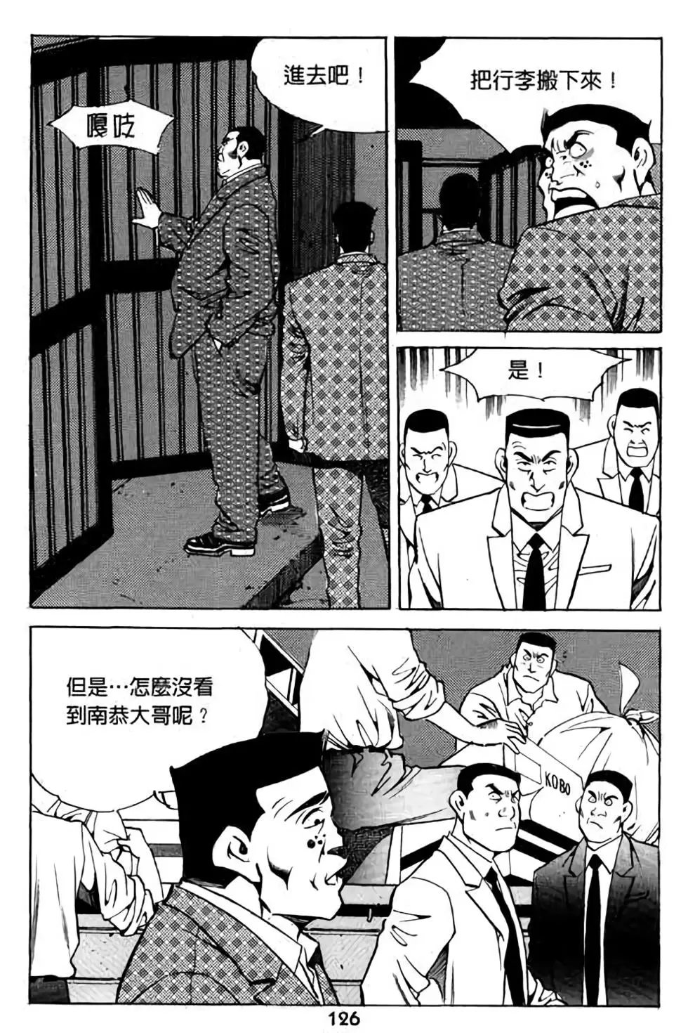 第08卷