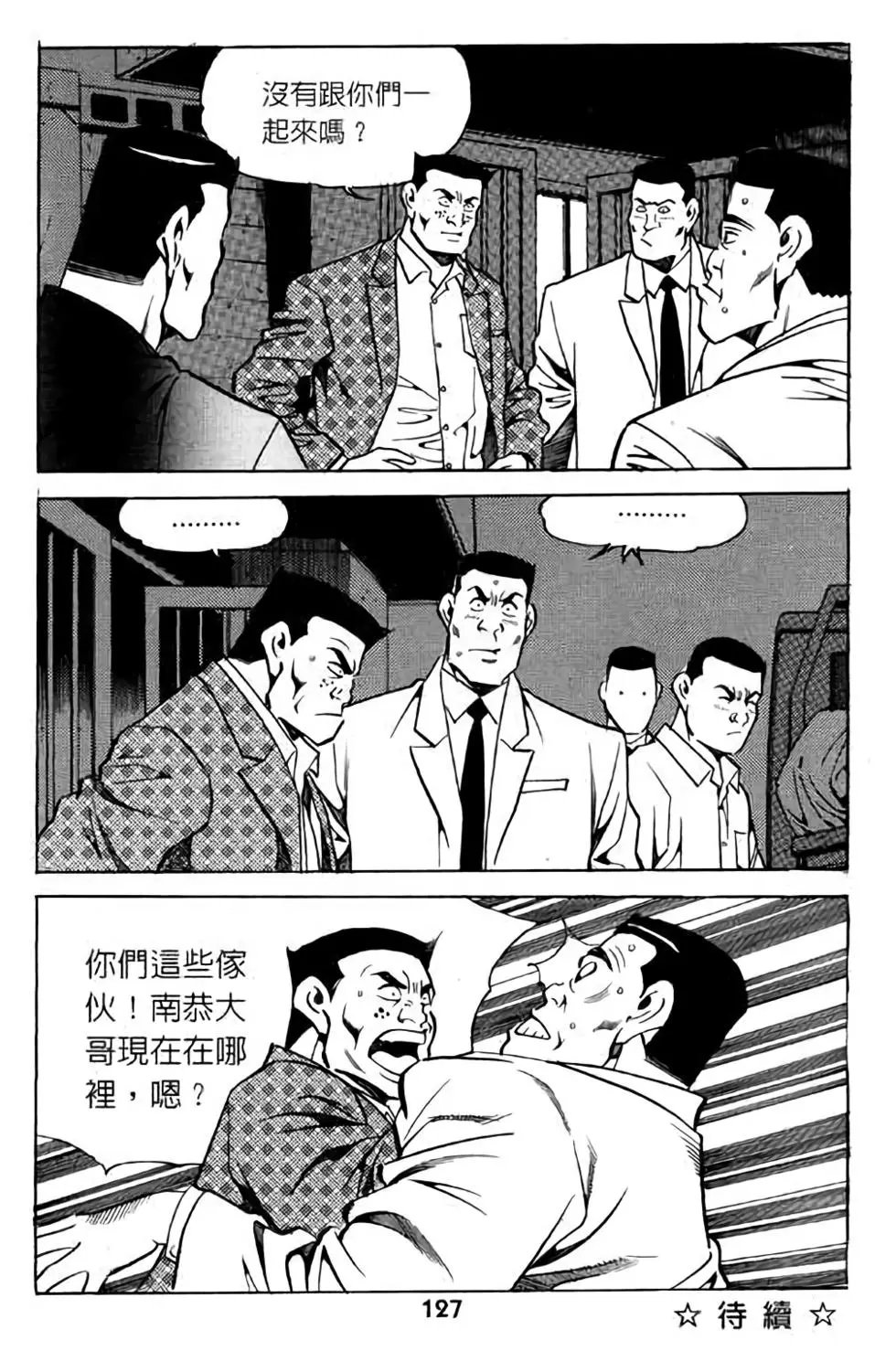 第08卷