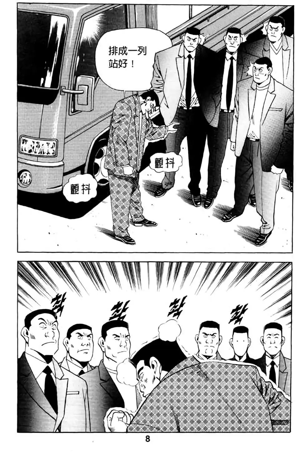 第09卷