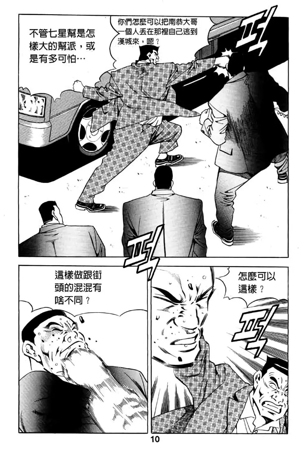 第09卷