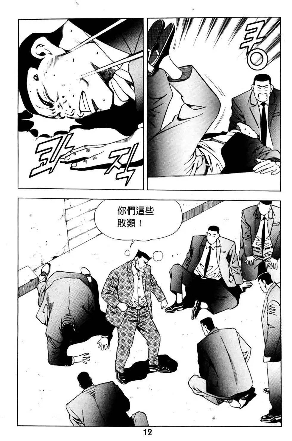 第09卷